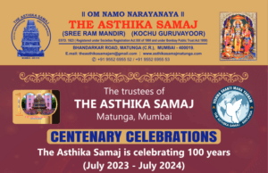 Gurudev Sri Sri Ravi Shankar
