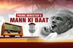 Mann Ki Baat completes 50