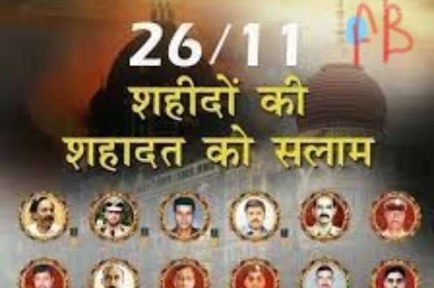 Aye mere vatan ke logon  jara aankh me bhar lo paani Jo shahid huye hain unaki  jara yaad karo kurb