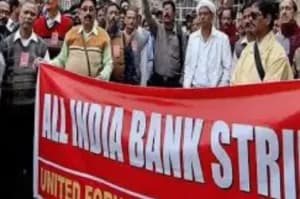 Bank unions call for 2 da