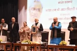 PM releases coin in Vajpa