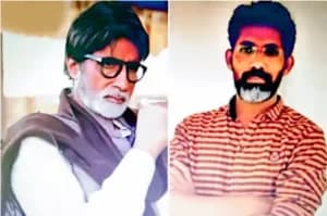 Amitabh bachchan and Nagr