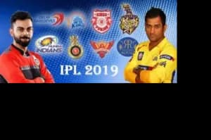 IPL Schedule announced  B