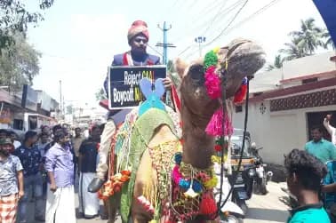 Kerala groom arrives on c