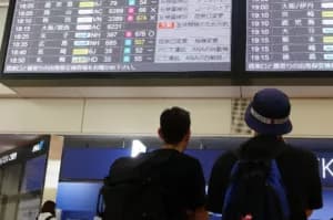 Japan to ban entry to peo