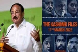 Vice President Venkaiah Naidu joins legion of  The Kashmir Files  fans