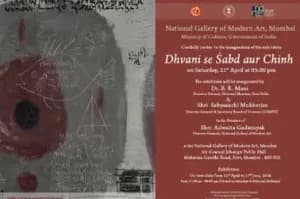 Dhvani se   abdaurChinh