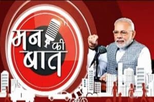 Our startups are creating wealth and value  Modi in  Mann Ki Baat