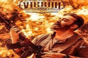 Kamal Haasan s new movie  Vikram  gets U A certificate