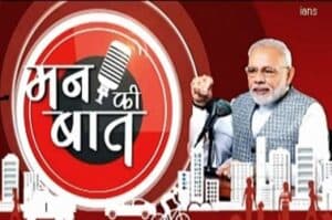 Mann Ki Baat   PM urges people to overcome vaccine hesitancy