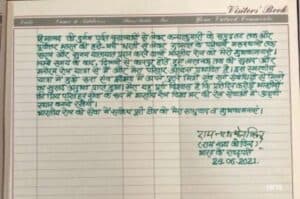 President Kovind s words are encouraging for railway family  Goyal