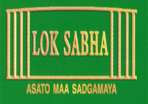 16th Lok Sabha’s first session June 4-11