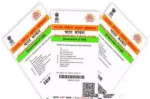Government Extends Last D