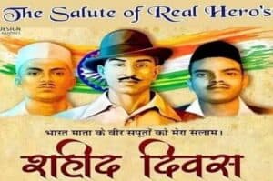 Bhagat Singh     Birth of a young India