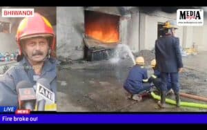 massive fire broke out at sanitary napkin factory situated in Saravali MIDC at Bhiwandi in Thane