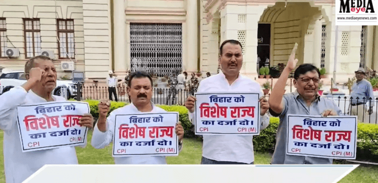 Union Budget 2024-2025 Reaction: “Nitish Kumar Should Withdraw Support,” CPI-M Protest