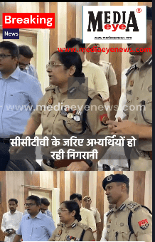 UP Police Constable Recruitment Exam Conducted Amidst Heavy Security in Noida
