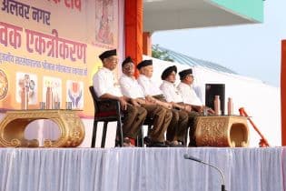 Mohan Bhagwat: Eradicate Untouchability Totally