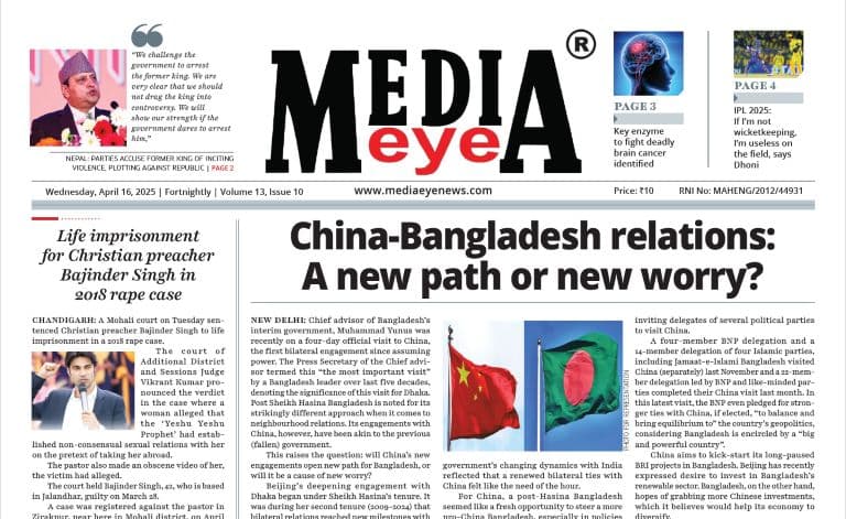 April 16, 2025 - Mediaeye News, E-Paper, Volume 13, Issue 10, Fortnightly