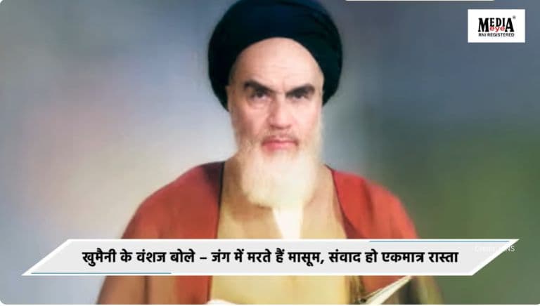 Did You Know Iran's First Supreme Leader's Grandfather Was An Indian