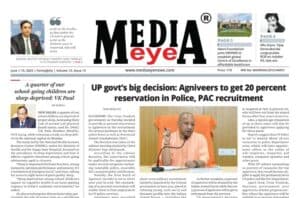 E-Paper, Volume 13, Issue 13