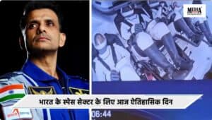 Shubhanshu Shukla’s Historic Space Flight Witnessed By His Parents, Teachers