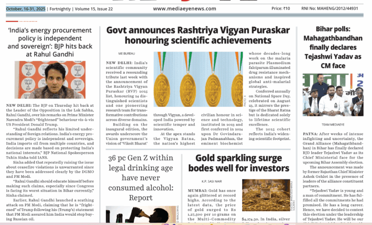 E-Paper: October 16-31, 2025