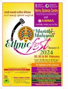 Marathi-Malayali Ethnic Fest 2024: Unifying Kerala and Maharashtra