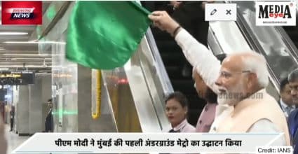 PM Modi Inaugurates Mumbai's First Underground Metro