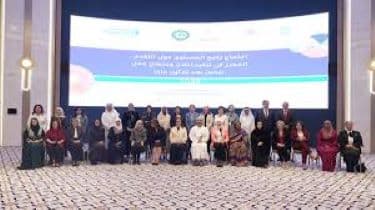 Arab States Reaffirm Commitment to Women's Empowerment at Muscat Meeting, Adhering to 1995 Beijing Declaration