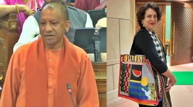 UP CM Yogi Takes A Dig At Priyanka Over 'Palestine' Bag, Says 'UP Has Sent Over 5,500 Youth To Israel’ to Work And Contribute to Economy Back Home