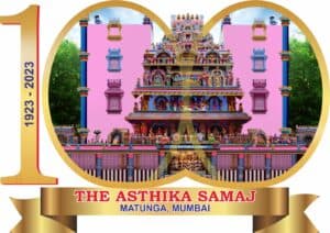 The Asthika Samaj Ashtabhandhana Mahakumbhabhishekam