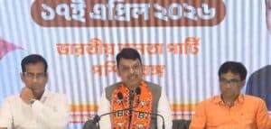 Maha CM Fadnavis Calls Nashik TCS Case ‘Extremely Serious’, Says Probe Points to Organised Module