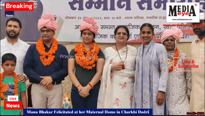 Manu Bhakar Felicitated at her Maternal Home in Charkhi Dadri