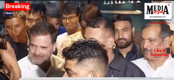 Rahul Gandhi Enjoys Ice Cream after Dinner at Srinagar’s Lal Chowk