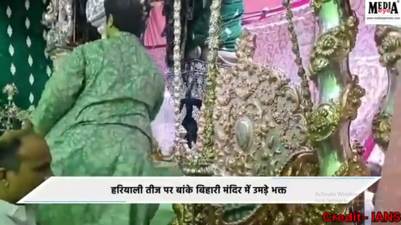 Priest at Banke Bihari Temple in Vrindavan on Hariyali Teej