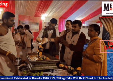 Janmashtami Celebrated in Dwarka ISKCON, 200 kg Cake Will Be Offered to The Lord