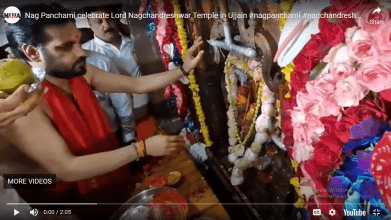 Ujjain Temple celebrates Naag Panchami