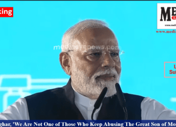 PM Modi Said in Palghar, 'We Are Not One of Those Who Keep Abusing The Great Son of Mother India'