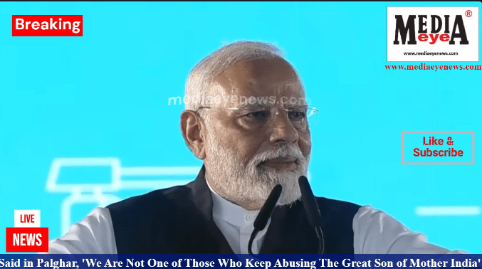 PM Modi Said in Palghar, 'We Are Not One of Those Who Keep Abusing The Great Son of Mother India'