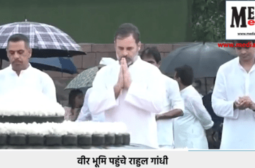 Rahul Gandhi, at Veer Bhoomi, Pays Tribute to Father Rajiv Gandhi on Birth Anniversary