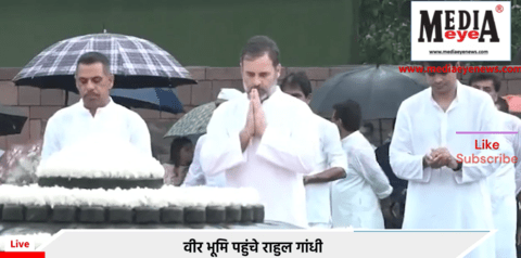 Rahul Gandhi, at Veer Bhoomi, Pays Tribute to Father Rajiv Gandhi on Birth Anniversary