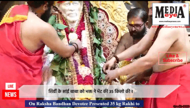 On Raksha Bandhan Devotee Presented 35 kg Rakhi to Sai Baba of Shirdi