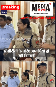 UP Police Constable Recruitment Exam Conducted Amidst Heavy Security