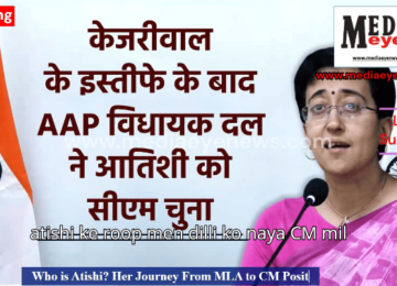 Who is Atishi? Her Journey From MLA to CM Position in 4 Years?