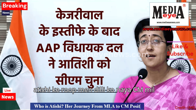 Who is Atishi? Her Journey From MLA to CM Position in 4 Years?