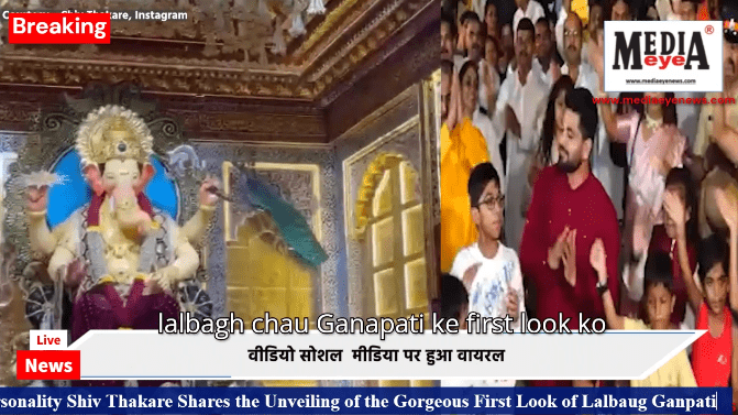 TV Personality Shiv Thakare Shares the Unveiling of the Gorgeous First Look of Lalbaug Ganpati