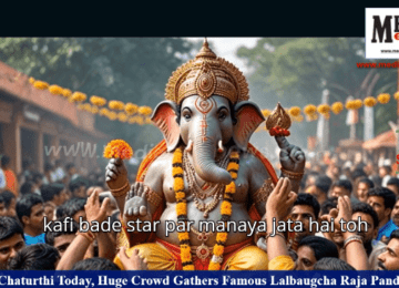 How Did Ganesh Chaturthi Start? Why Do We Immerse ‘Bappa’ After 10 days?