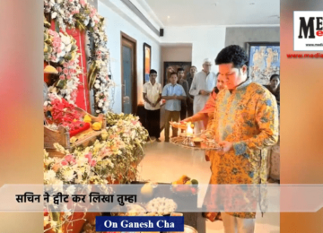 On Ganesh Chaturthi, Star Ex-Cricketer Sachin Tendulkar Wishes For Happiness and Prosperity