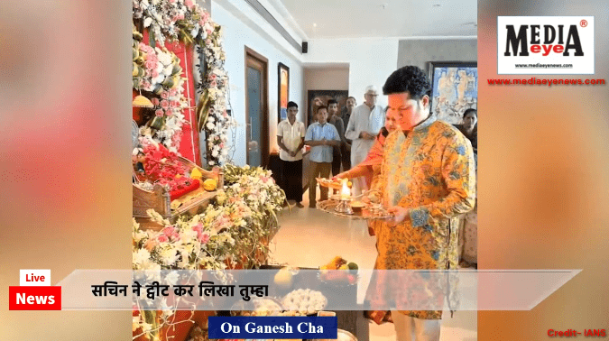 On Ganesh Chaturthi, Star Ex-Cricketer Sachin Tendulkar Wishes For Happiness and Prosperity